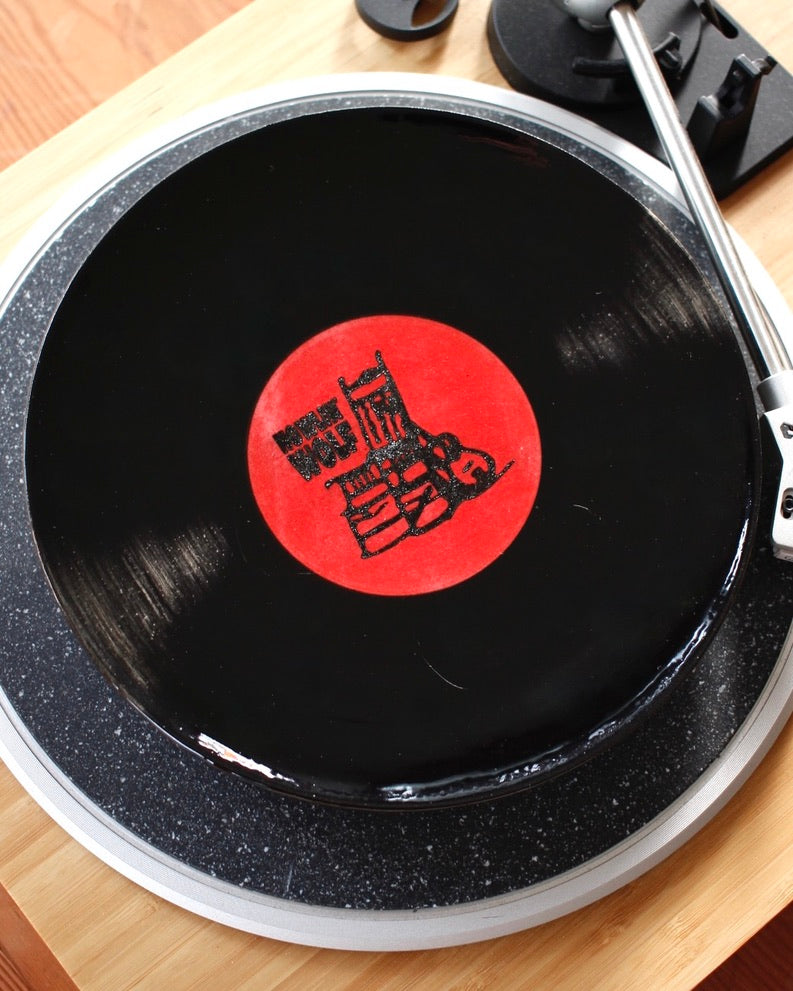 Record Plate - Howlin Wolf Edition - 21.5cm